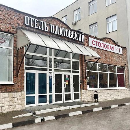 Отель Платовский Rostov del Don Exterior foto